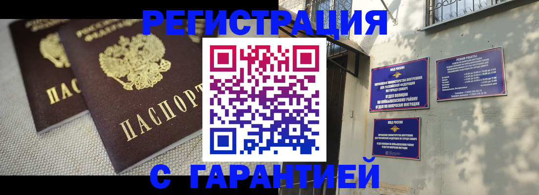 пропишу в квартире в Хасавюрте
